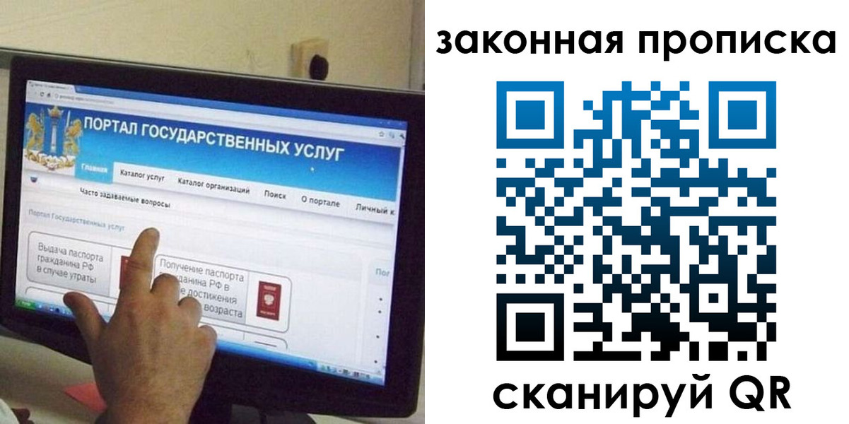 прописка иностранных граждан в Уяре