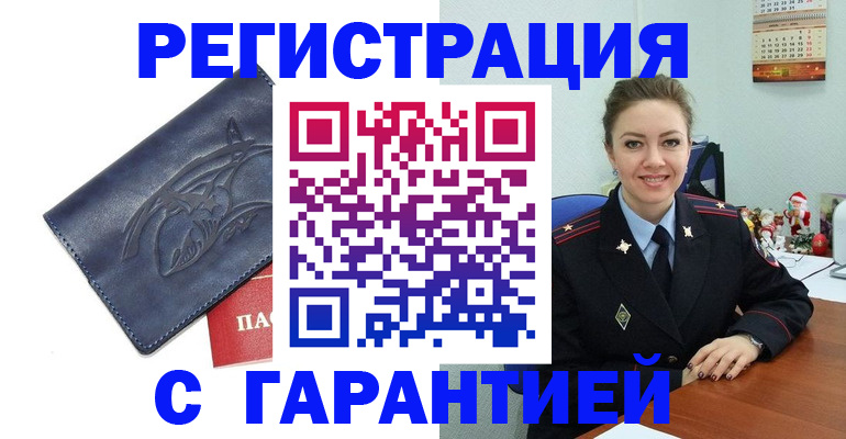 форма 3 в Уяре